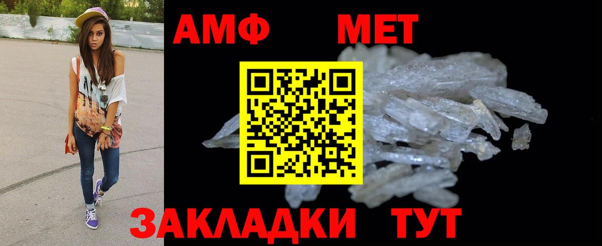Бутират Горячий Ключ
