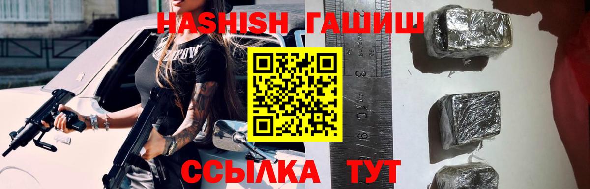 купить   Вход с VPN  Горячий Ключ  Гашиш гарик  ГАШ Cannabis 