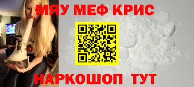 мефедрон мука Балашиха