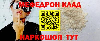 бутират Балаково