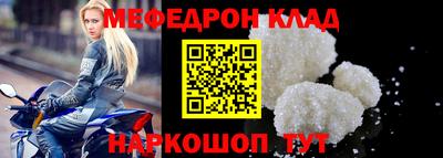 мефедрон мука Балашиха