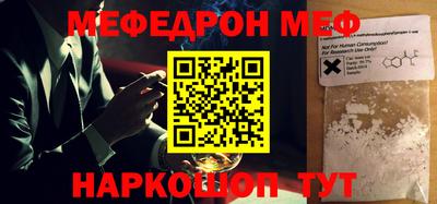 эйфоретик Дубна