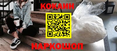 мефедрон мука Балашиха