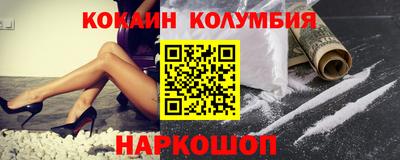бутират Балаково