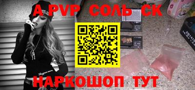 бутират Балаково