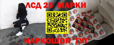 бутират Балаково
