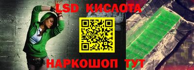 бутират Балаково