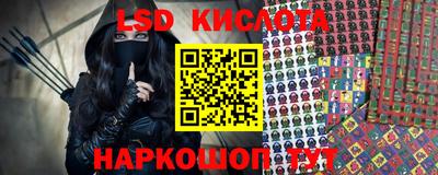 бутират Балаково