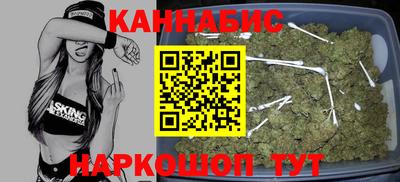 бутират Балаково