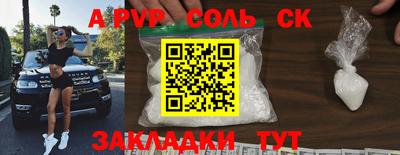 бутират Балаково
