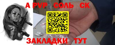 бутират Балаково