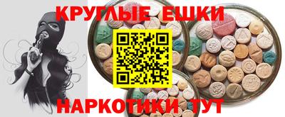 бутират Балаково