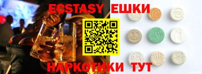 мефедрон мука Балашиха