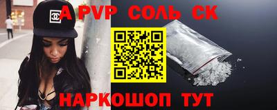 мефедрон мука Балашиха