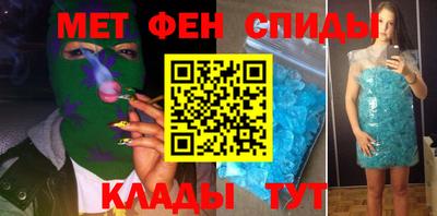 мефедрон мука Балашиха