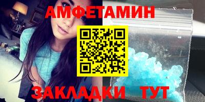 бутират Балаково