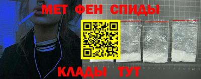 мефедрон мука Балашиха
