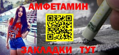 бутират Балаково