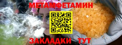 бутират Балаково