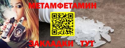 мефедрон мука Балашиха