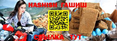 бутират Балаково
