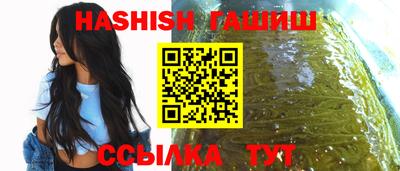 бутират Балаково