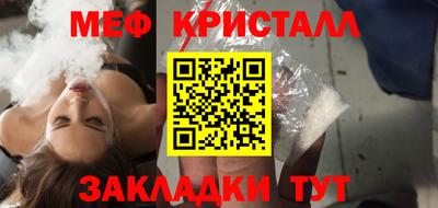 бутират Балаково