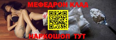 бутират Балаково