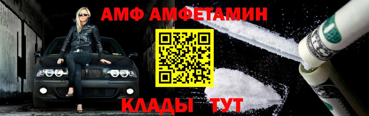 Метамфетамин Methamphetamine Горячий Ключ