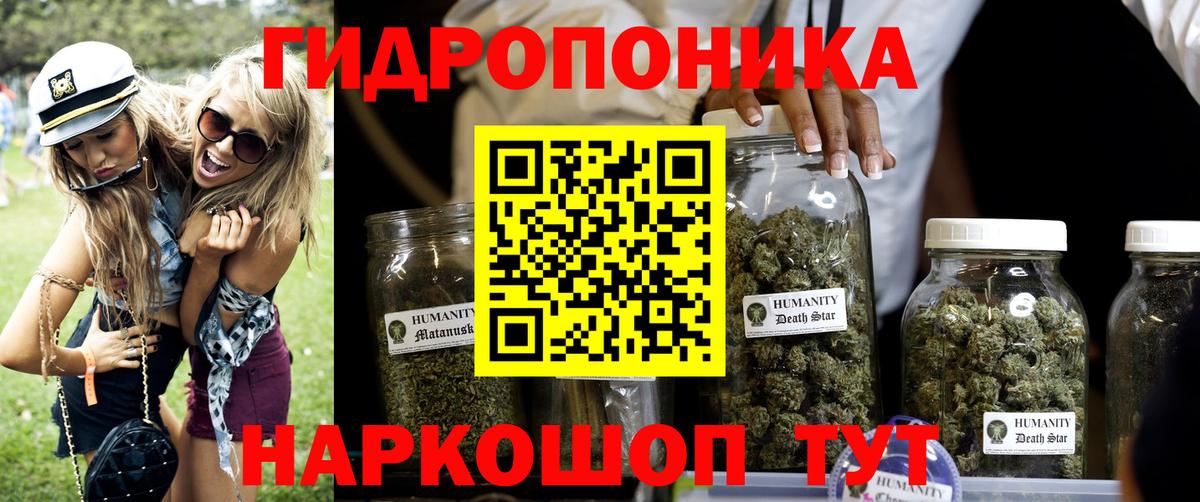 Cocaine  LSD-25  Горячий Ключ  Вход с VPN  A PVP СК кристаллы  АМФЕТАМИН   ГАШИШ  Каннабис  Экстази  Мефедрон  
